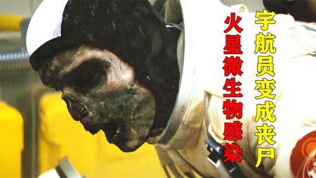 《在火星上最后的日子》解说文案《在火星》碰上《火星救援》（含剧透）