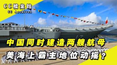 中国核动力航母要来了？十万吨加上核动力，性能将远超美国福特号