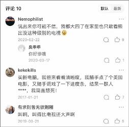 和爸妈看电视，遇到「不可描述的剧情」该怎么办？