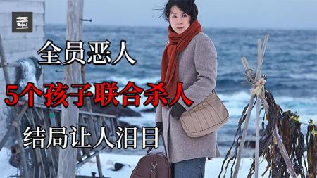 《北方的金丝雀》解说文案《北方的金丝雀》老师