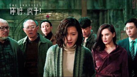 《你好，疯子！》解说文案《你好，疯子！》：碰触到了关键 可惜说教的口吻泄了气