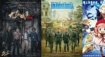 日本动画影戏频仍引进，这些动漫IP吸引哪些不雅众