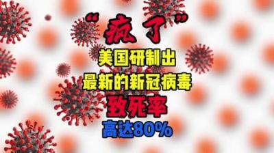 疫情只是前奏？老美有多丧心病狂，是我们所想象不到的