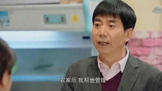 《我的金山银山》_第31集_分集剧情