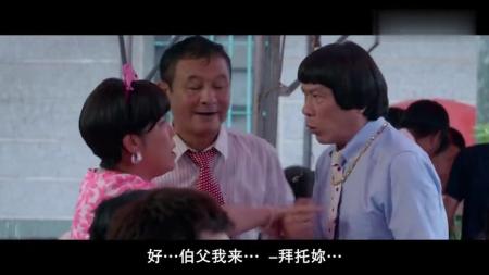 《大喜临门》解说文案《大喜临门》：高富帅女婿搞定岳父大人