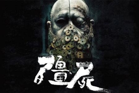 《僵尸》解说文案僵尸：理查德 帕克的尾巴轻轻一甩