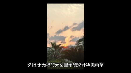 《X加Y》解说文案《X加Y》