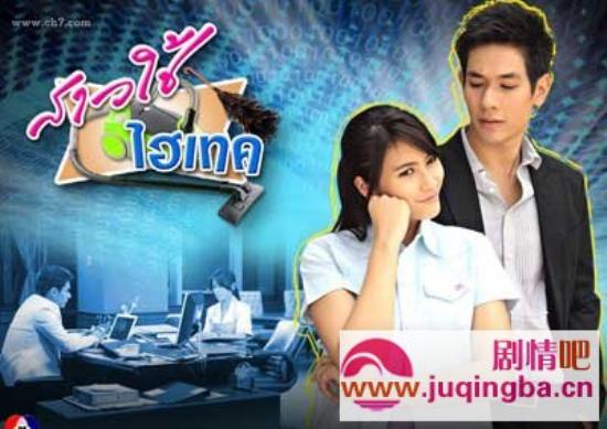 《千金女佣》_剧情介绍_分集剧情