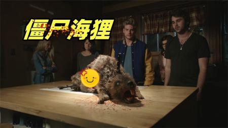 《僵尸海狸》生物废料流入湖中，海狸和棕熊变成丧尸，疯狂攻击人类，  小众恐怖片《僵尸海狸》生物废料流入湖中，海狸和棕熊变成丧尸，疯狂攻击人类，丧尸电影
