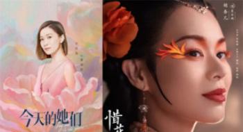 佘诗曼胡杏儿蔡少芬...港剧花旦再就业屈尊了？