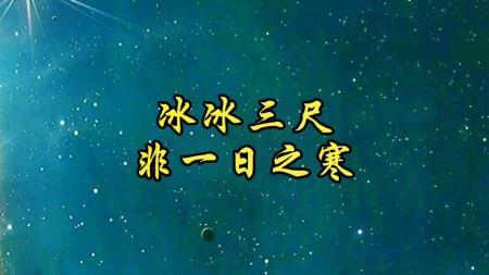 《201413》解说文案《201413》爱人在身边，处处是天堂