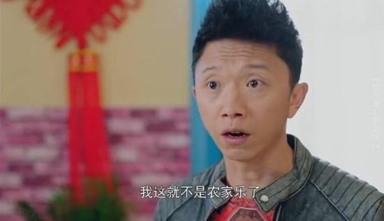 《我的金山银山》_第34集_分集剧情