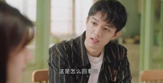 《一不小心捡到爱》_第8集_分集剧情