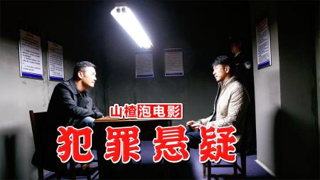 《悬疑密码》恐怖悬疑推荐影视解说影视