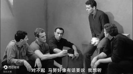 《洞1》60年前的原始越狱方法《洞1》