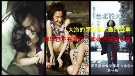 《念念》解说文案《念念》影视文案——在轮回的渡口，你我皆是过客