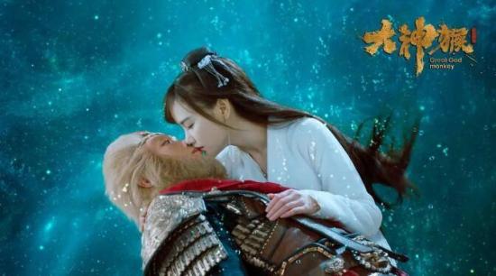 《大神猴》_第1集_分集剧情
