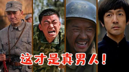 《亮剑》：这才是真男人！四部超高分国产剧，演绎出了男人本色！