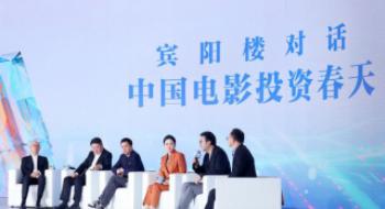 百亿票房投资创作者齐聚，这场对话信息量爆了！