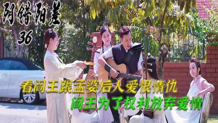 《哥谭》：有些人为权利放弃了爱情，有些人为爱情放弃了权利