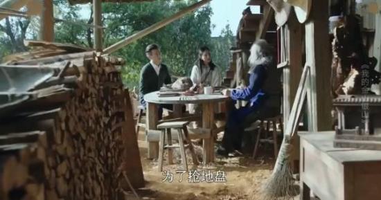 《我的金山银山》_第10集_分集剧情(1)