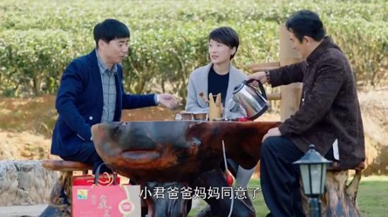 《我的金山银山》_第38集_分集剧情