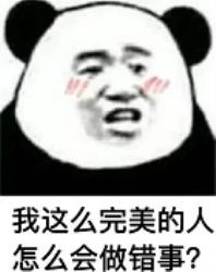 你的脑子为了骗你，都做过啥奇怪的事？