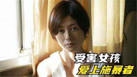 《再见溪谷》解说文案怨恨一生的爱恋