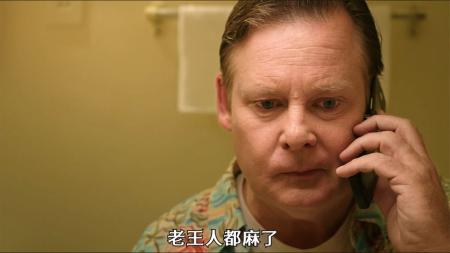 《上帝保佑美国》明明没病，医生却给判了死刑。老实人怒了