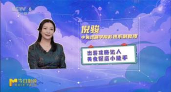 聊影盘点|五一档“打卡指南”：成年人不做选择!
