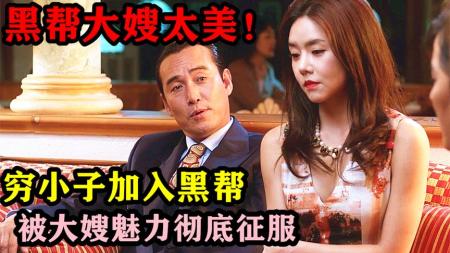 《江南1970》解说文案天天观影--------《江南1970》
