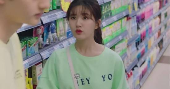 《一不小心捡到爱》_第2集_分集剧情