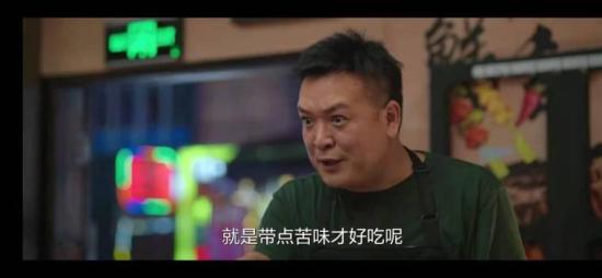 《生活家》_第23集_分集剧情