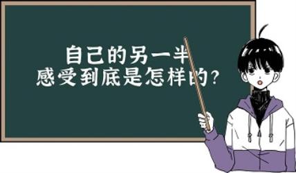 女生想要的性生活，到底是什么样的？