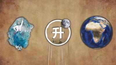 如果有人以每小时10公里的速度上升，最后会发生什么？