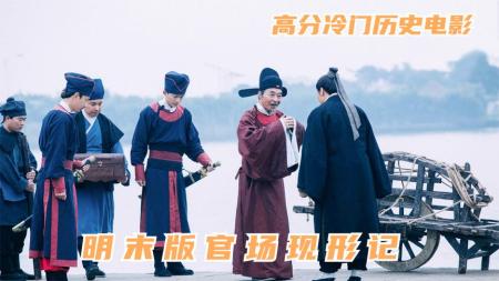 《冯梦龙传奇》解说文案《冯梦龙传奇》：绅士的品格是怎样炼成的