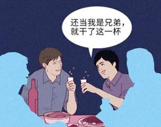 连续一年每天都喝两杯酒，会有什么后果？