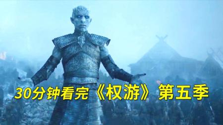 《权力的游戏》解说文案第五季中的雪诺真的死了吗？