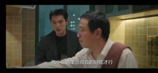 《生活家》_第17集_分集剧情