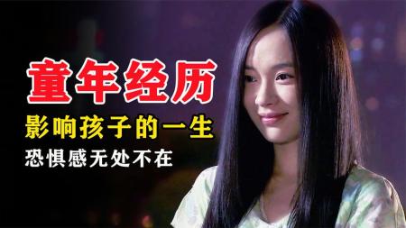 电影《迷城》解说文案