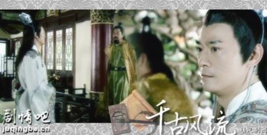 《千古风流一坛醋》_第1-2集_分集剧情