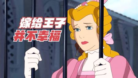《仙履奇缘2》灰姑娘和王子结婚之后，国王对灰姑娘是不满意的《仙履奇缘2》