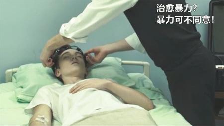 科学家想废除人类暴力基因，实验却意外失控！电影《暴力治愈》