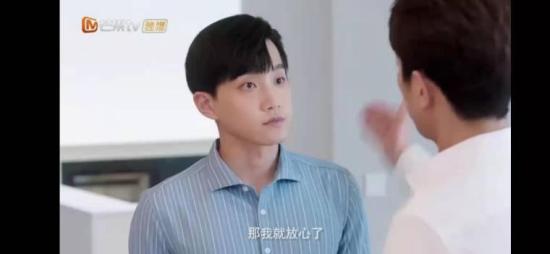 《不可思议的爱情》_第4集_分集剧情