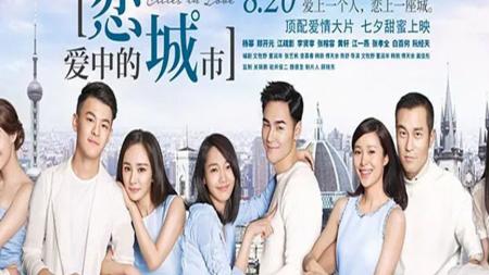 《恋爱中的城市》解说文案《恋爱中的城市》：城市因爱人而变得温暖