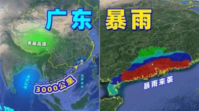 广东暴雨，如何形成？ 根源在3000公里以外……