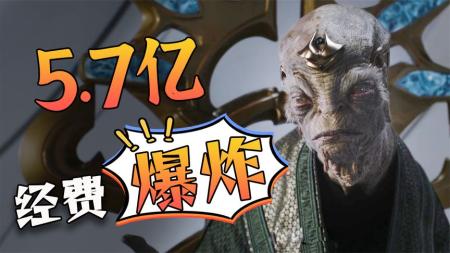 《光环》：5.7亿投资，每秒经费都在燃烧，每帧画面都让投资方心头滴血！-《光环》真人美剧，2022科幻巨制，特效每一帧都在烧钱！