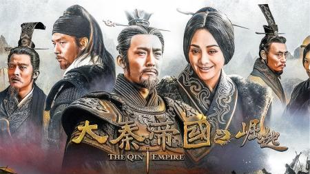 《大秦帝国之崛起》解说文案评历史正剧《大秦帝国之崛起》