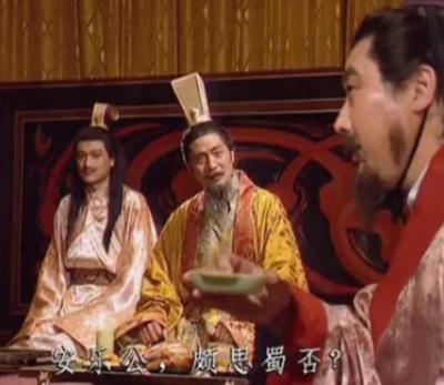 刘禅的&ldquo;中山寨&rdquo;与司马昭的怜悯