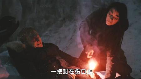 《外星居民》：男人受伤流出绿色血液，女人用火烧伤口止血.mp3